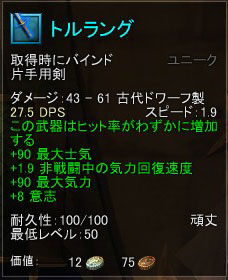 fig081124_12.jpg